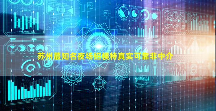 克拉玛依酒吧招聘